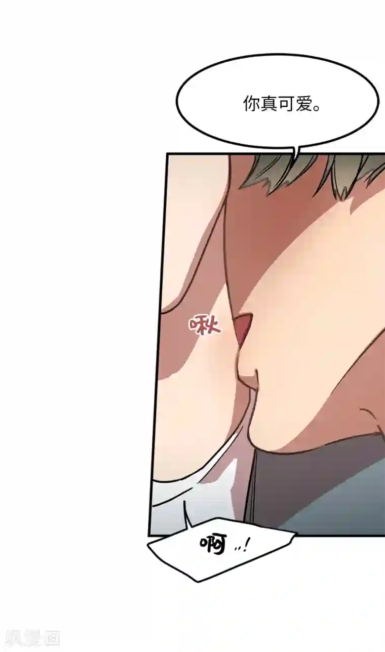 他从地狱而来第26话 你要干什么？