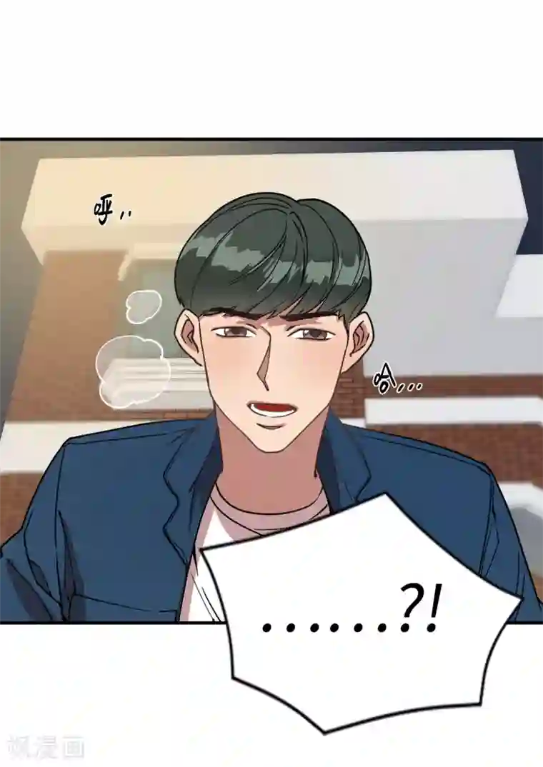 他从地狱而来第26话 你要干什么？