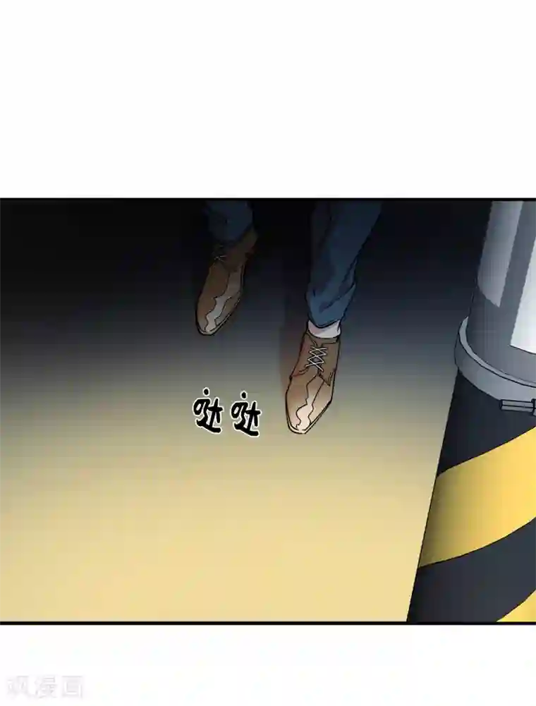 他从地狱而来第26话 你要干什么？