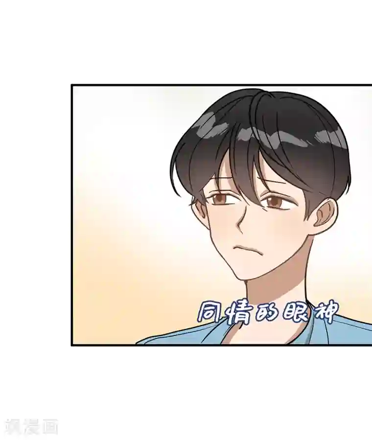 他从地狱而来第26话 你要干什么？