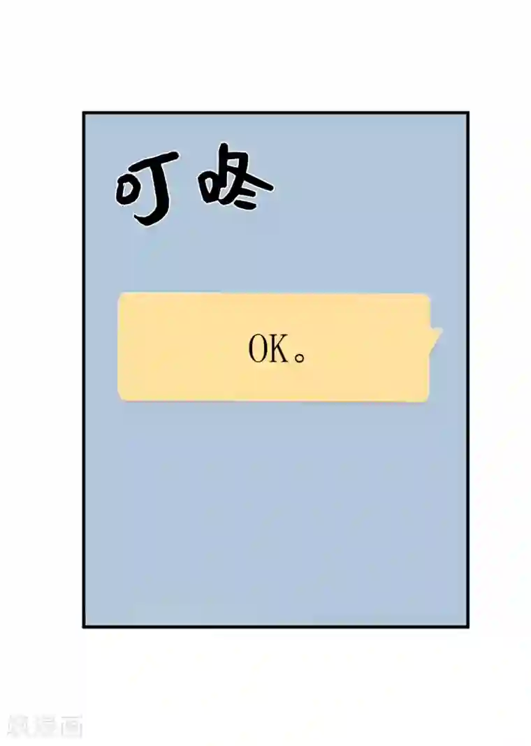 他从地狱而来第26话 你要干什么？