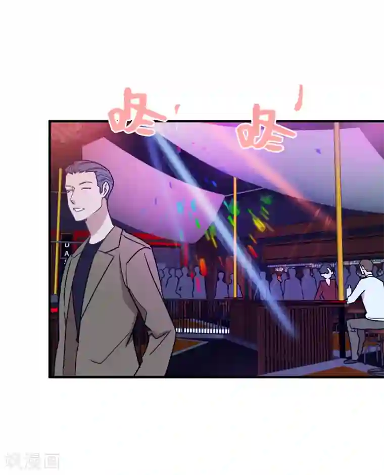 他从地狱而来第26话 你要干什么？