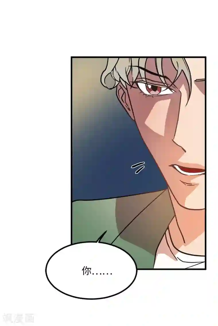 他从地狱而来第27话 你把我当什么了？