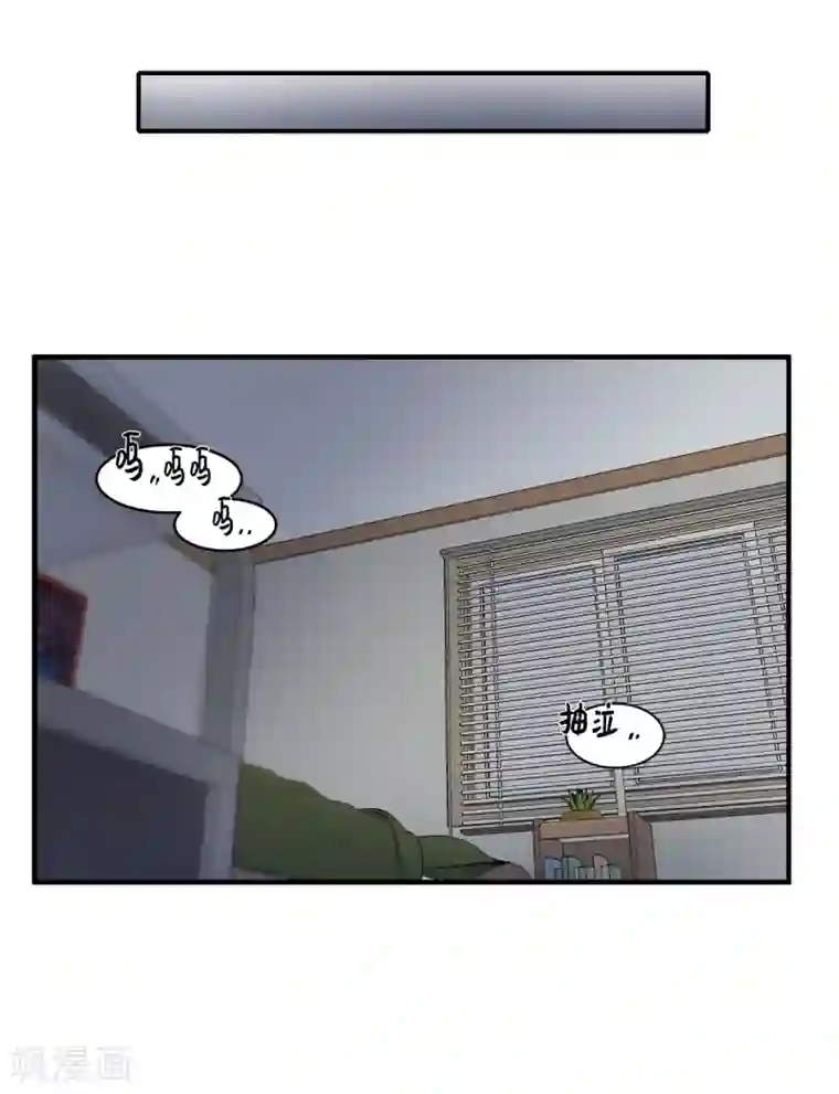 他从地狱而来第28话 吵架