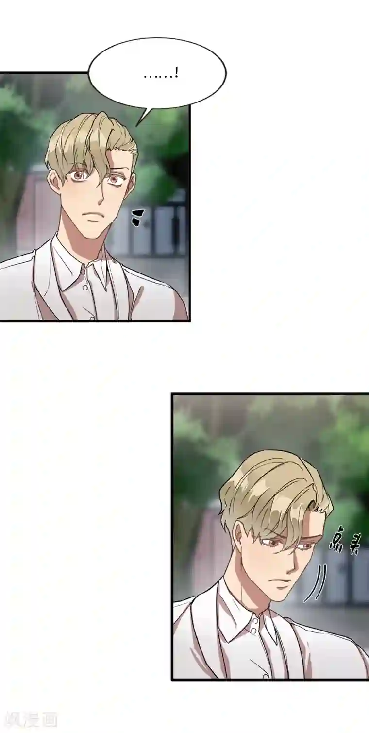 他从地狱而来第28话 吵架