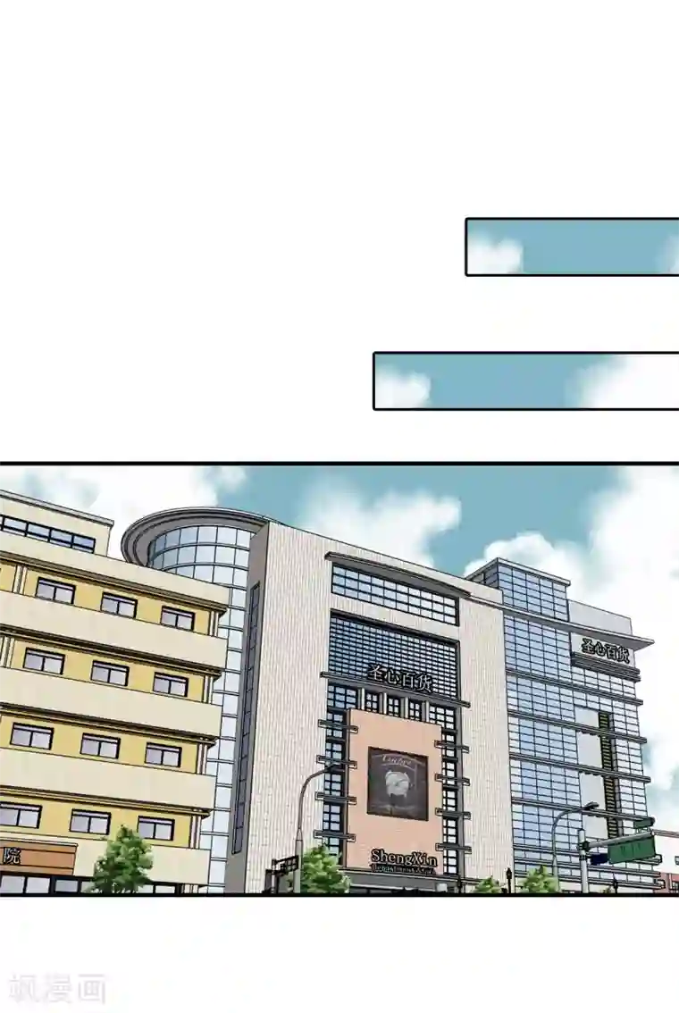 他从地狱而来第30话 那个混蛋在哪儿？