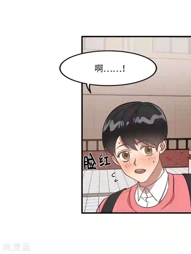 他从地狱而来第30话 那个混蛋在哪儿？