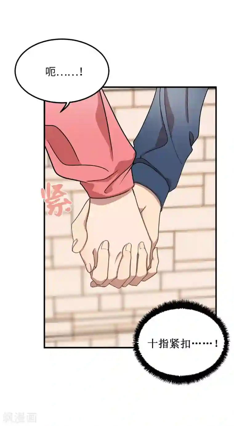 他从地狱而来第30话 那个混蛋在哪儿？