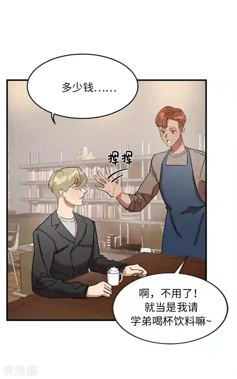 他从地狱而来第30话 那个混蛋在哪儿？