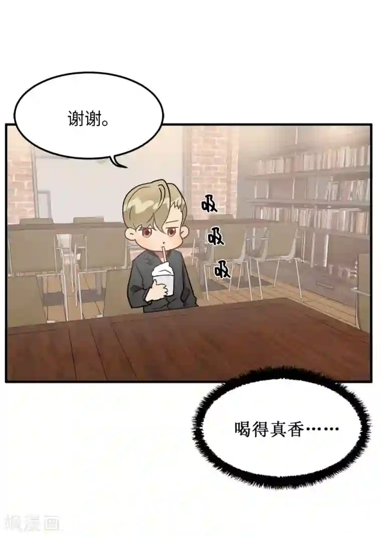 他从地狱而来第30话 那个混蛋在哪儿？