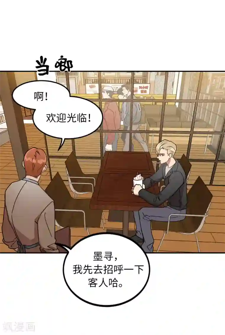 他从地狱而来第30话 那个混蛋在哪儿？