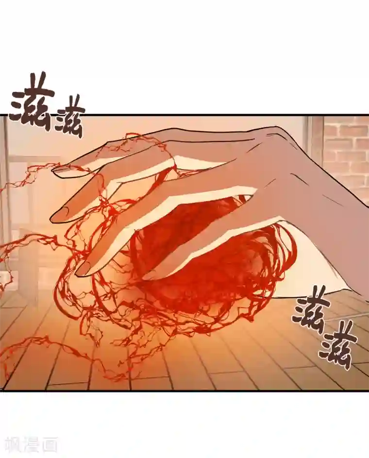 他从地狱而来第31话 我要亲自诅咒他！