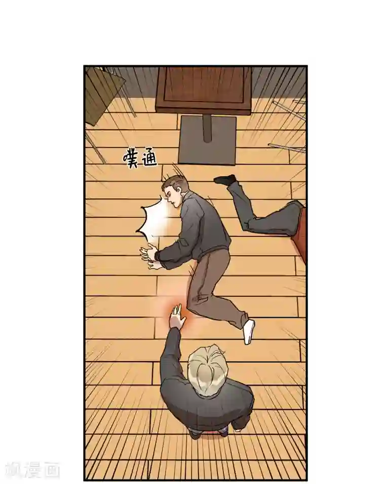 他从地狱而来第31话 我要亲自诅咒他！