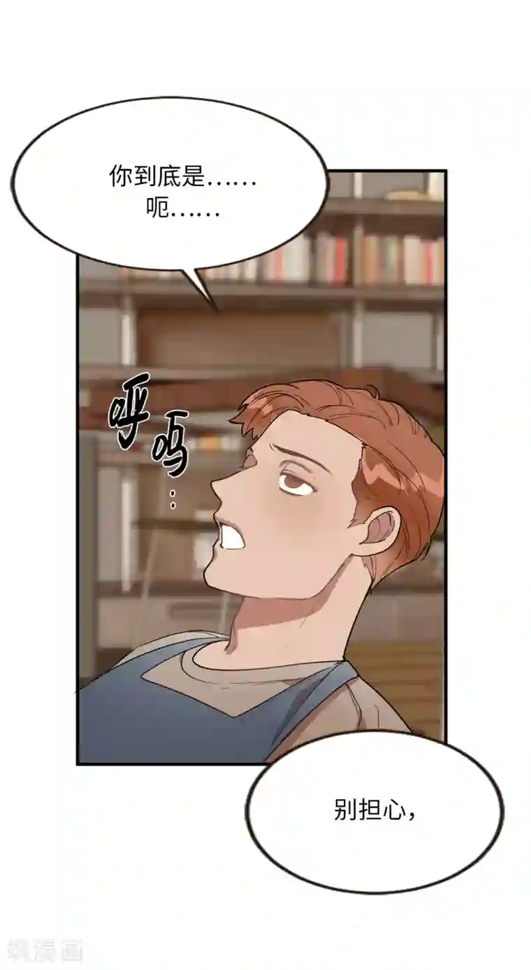 他从地狱而来第31话 我要亲自诅咒他！