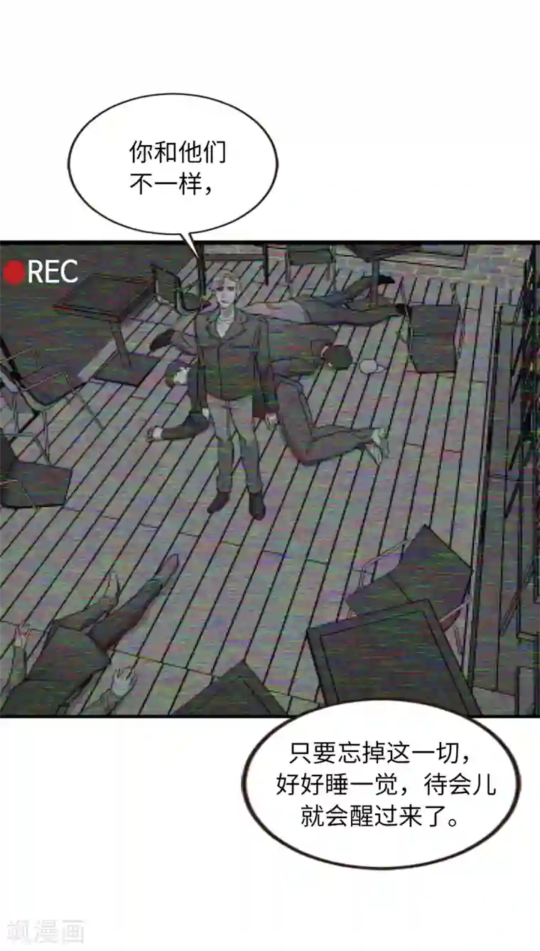 他从地狱而来第31话 我要亲自诅咒他！