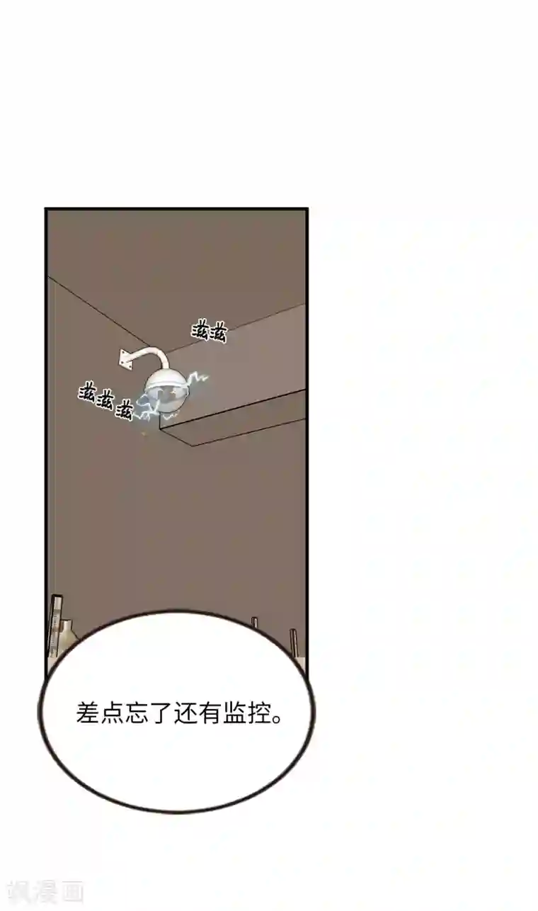 他从地狱而来第31话 我要亲自诅咒他！