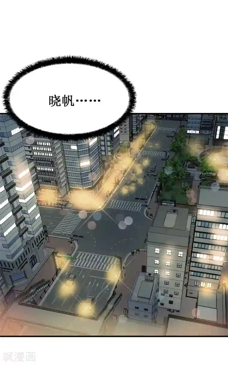 他从地狱而来第31话 我要亲自诅咒他！