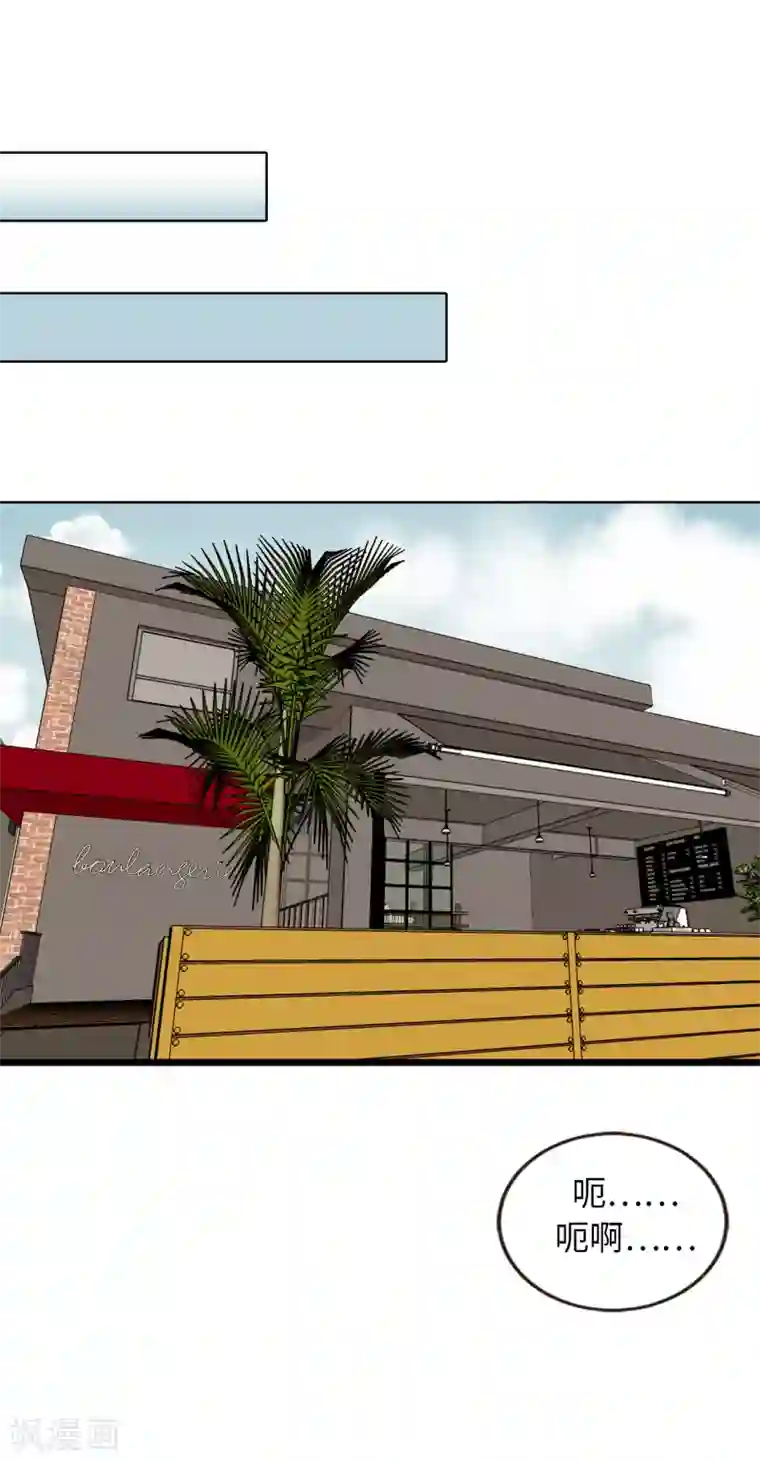 他从地狱而来第31话 我要亲自诅咒他！