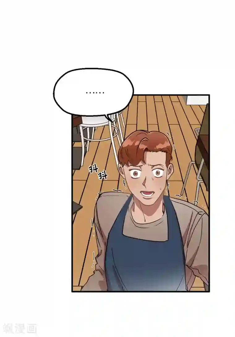 他从地狱而来第31话 我要亲自诅咒他！