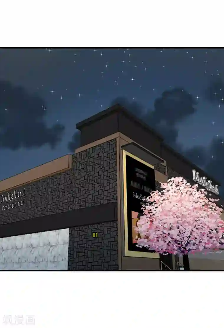 他从地狱而来第32话 约会被套路