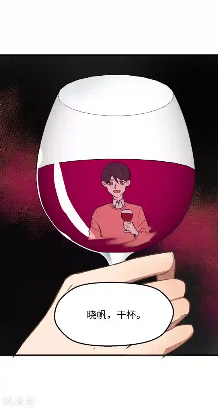 他从地狱而来第32话 约会被套路