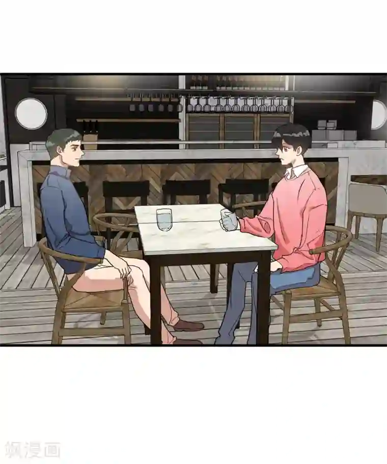 他从地狱而来第32话 约会被套路