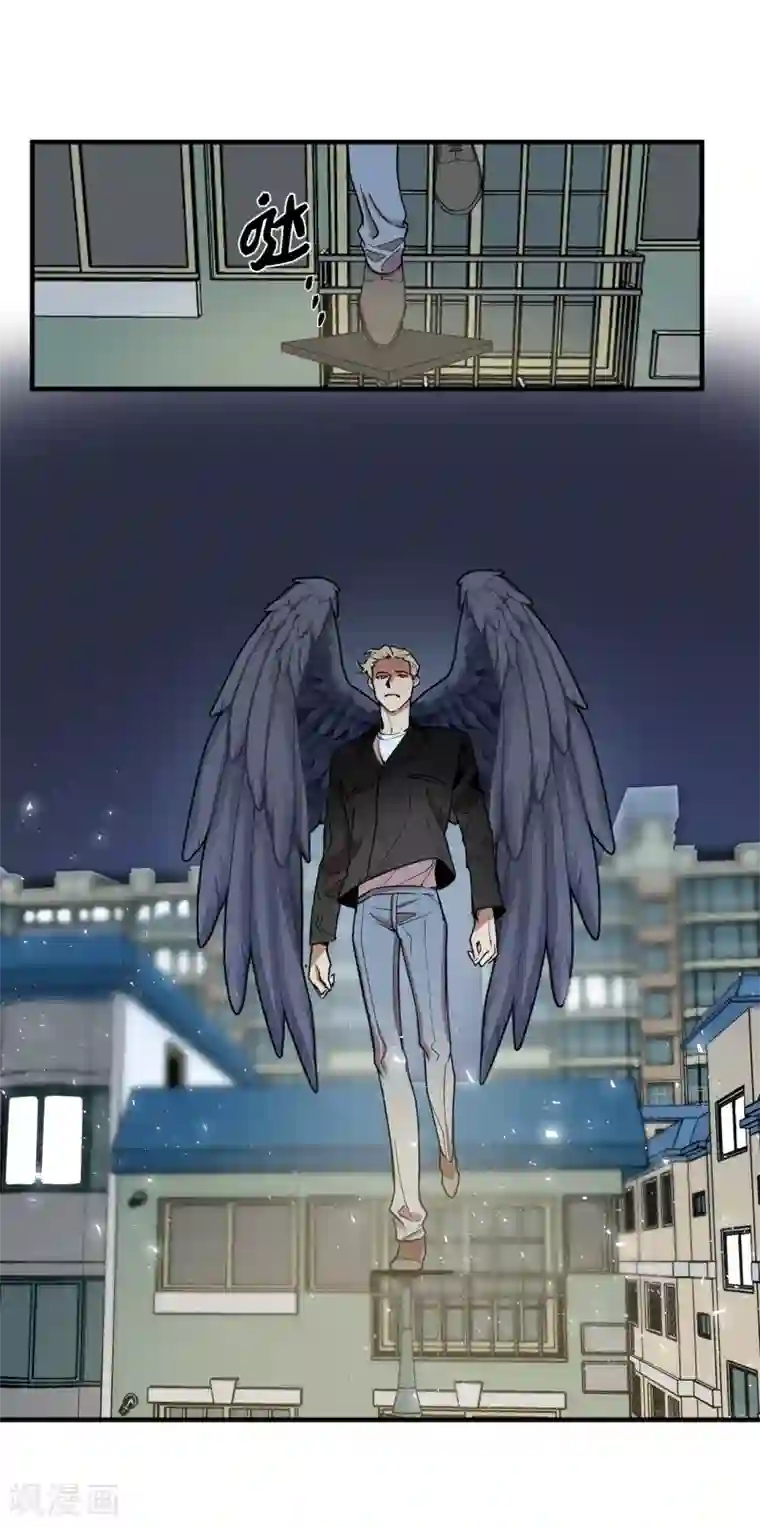 他从地狱而来第32话 约会被套路