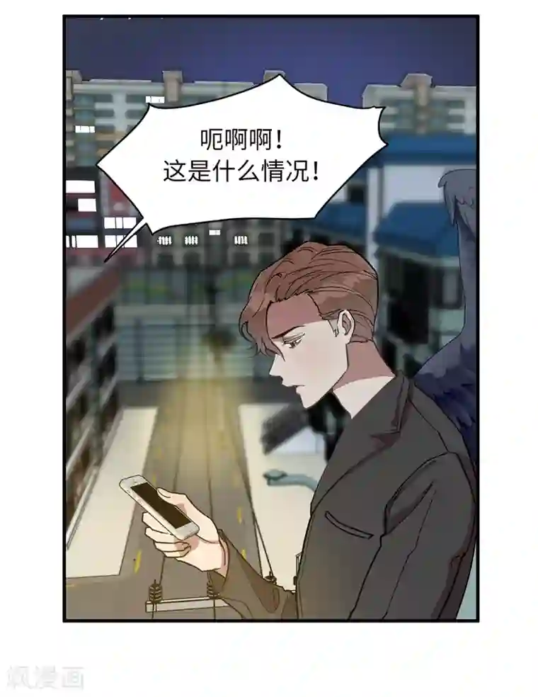 他从地狱而来第33话 强迫