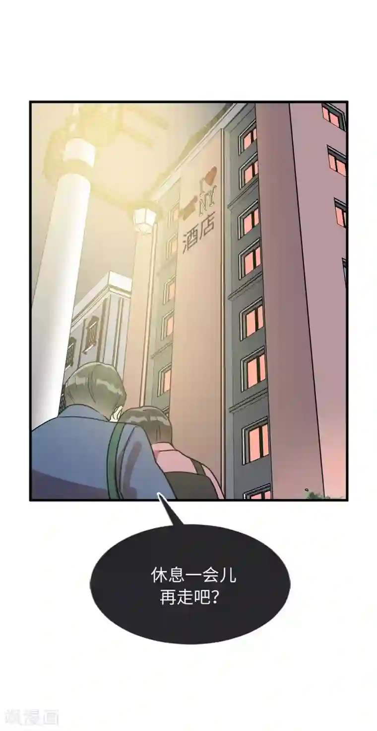 他从地狱而来第33话 强迫