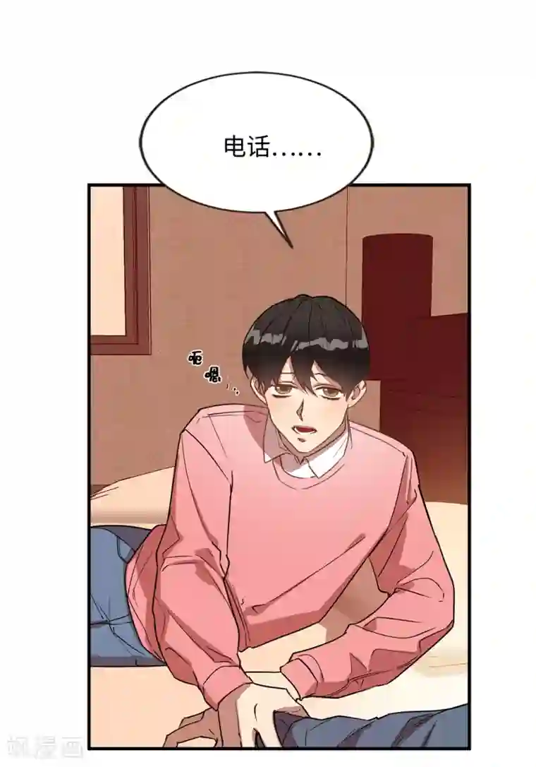 他从地狱而来第33话 强迫