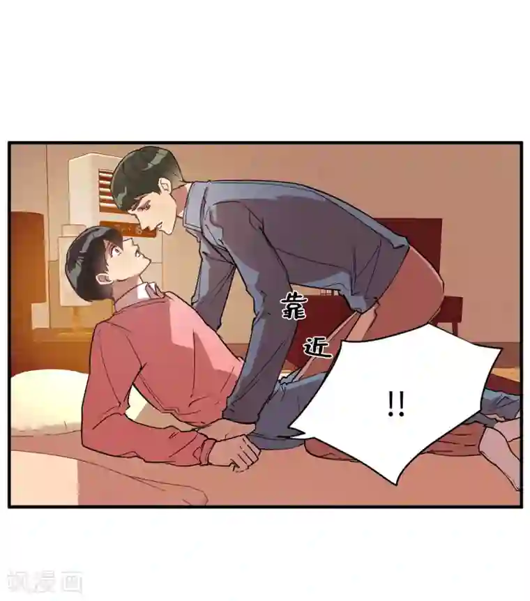 他从地狱而来第33话 强迫