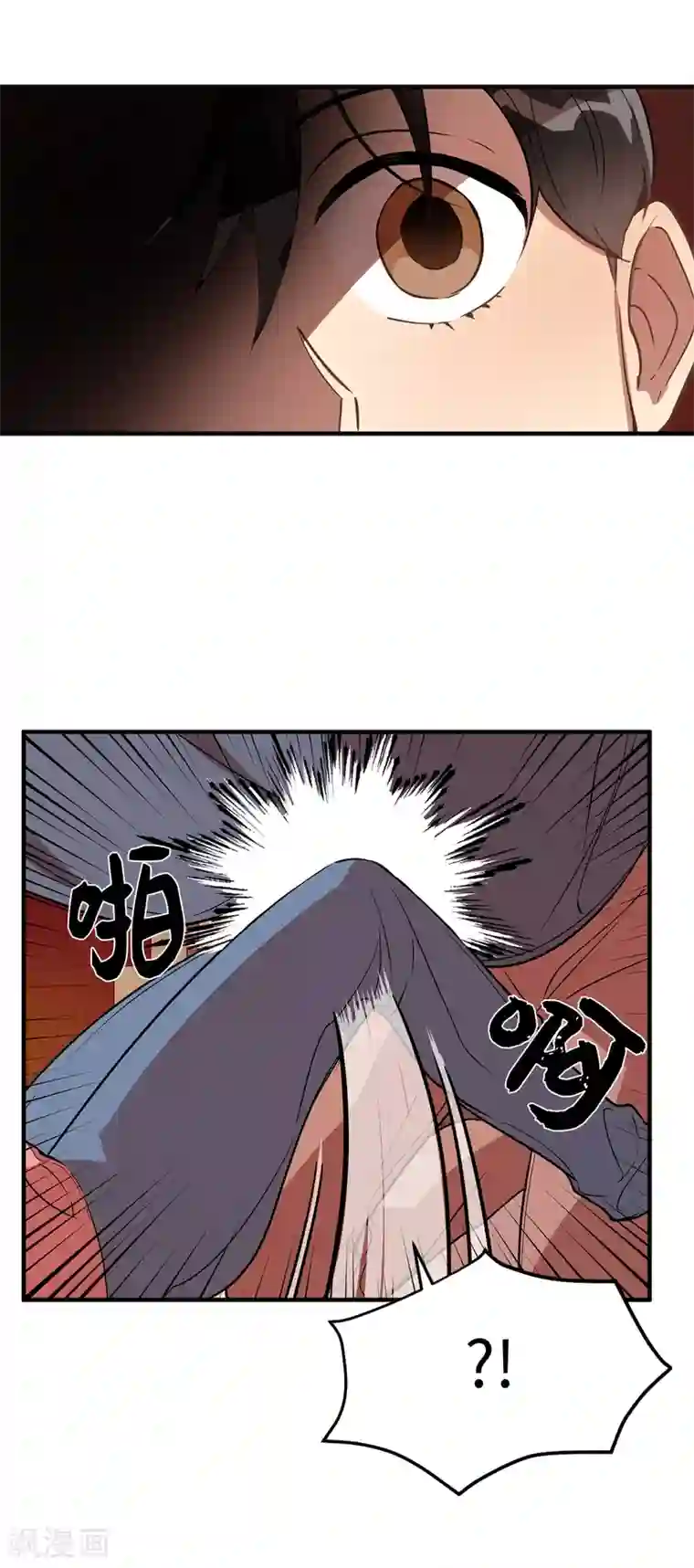 他从地狱而来第33话 强迫