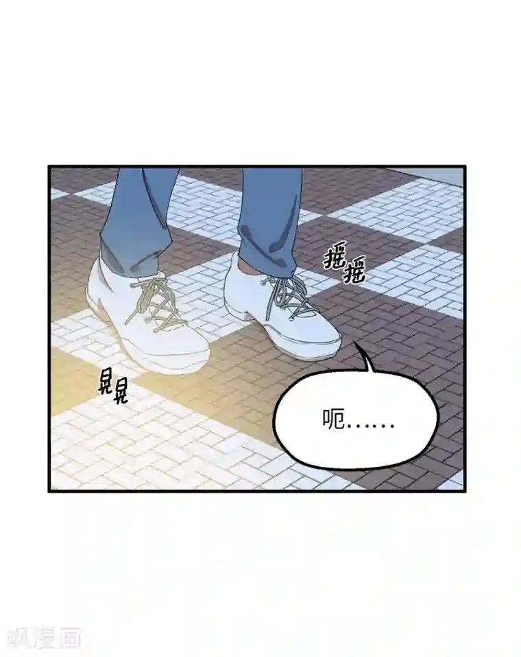 他从地狱而来第33话 强迫