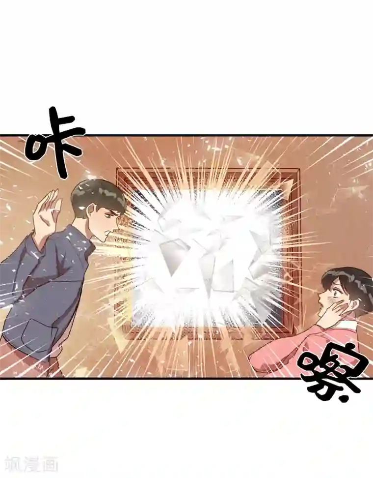 他从地狱而来第34话 为人类打开地狱之门？