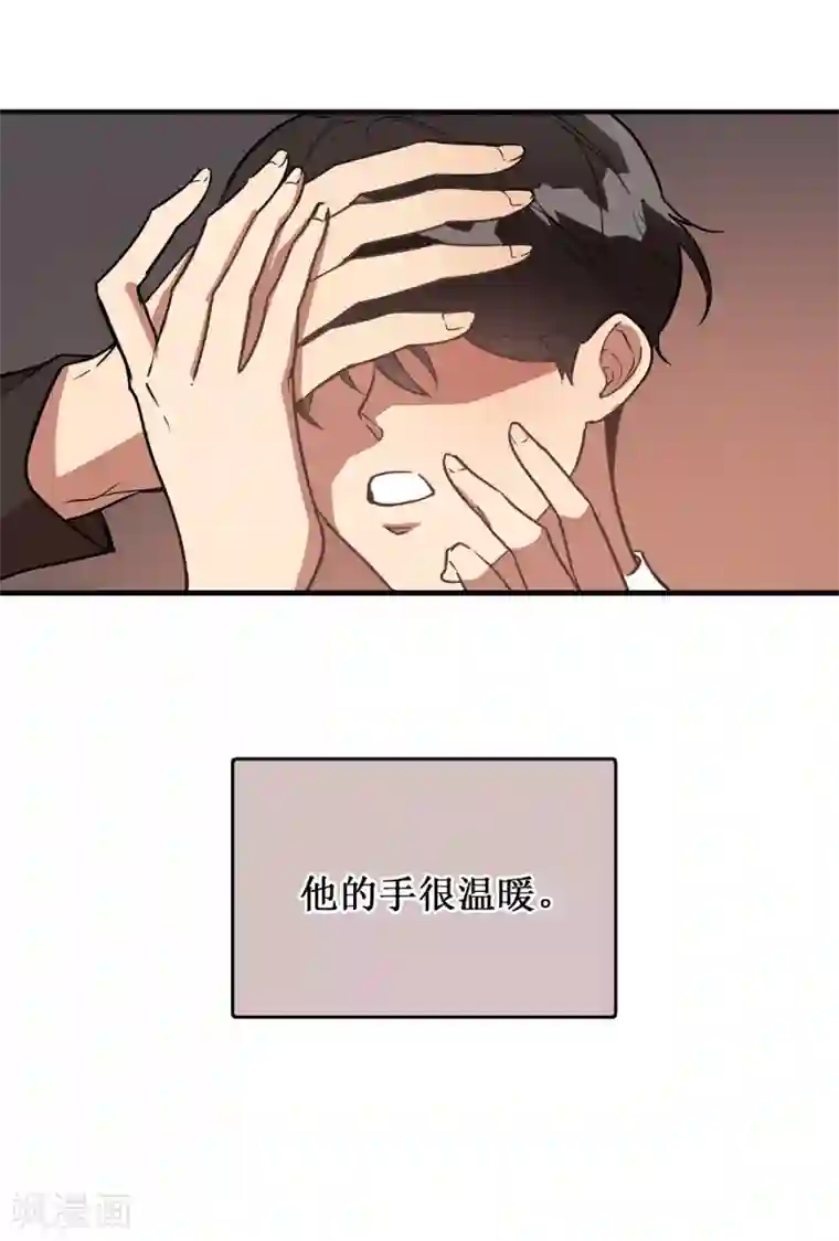 他从地狱而来第34话 为人类打开地狱之门？