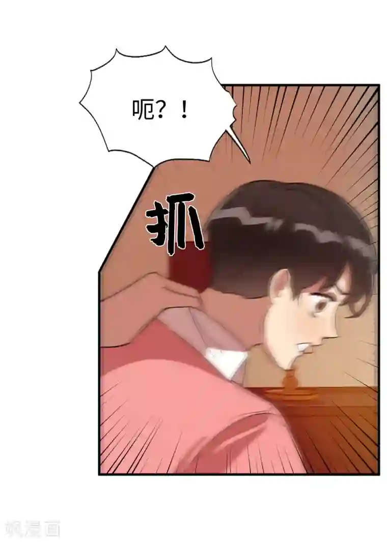 他从地狱而来第34话 为人类打开地狱之门？