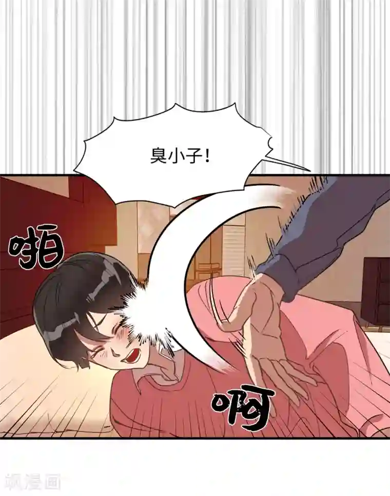 他从地狱而来第34话 为人类打开地狱之门？