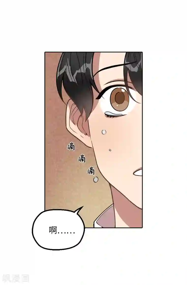 他从地狱而来第35话 留下来陪我