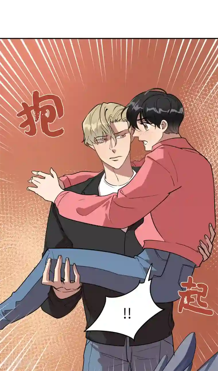 他从地狱而来第35话 留下来陪我