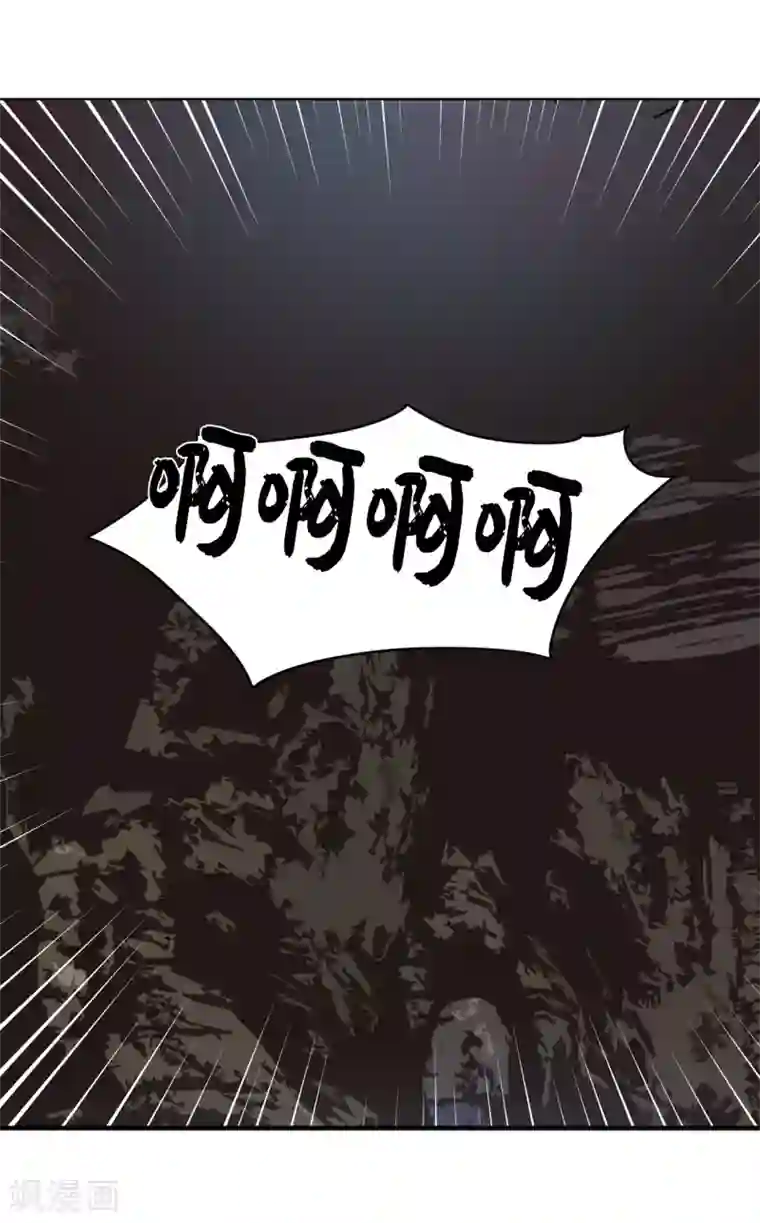 他从地狱而来第35话 留下来陪我