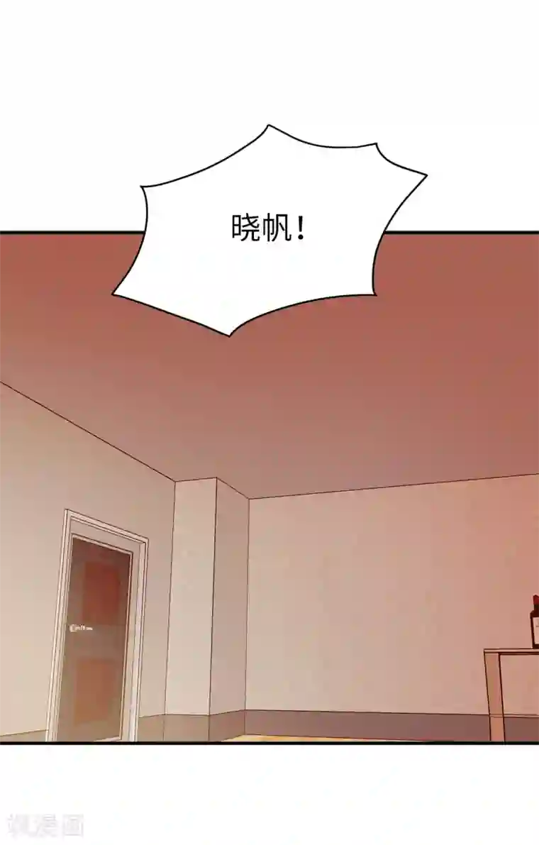 他从地狱而来第35话 留下来陪我