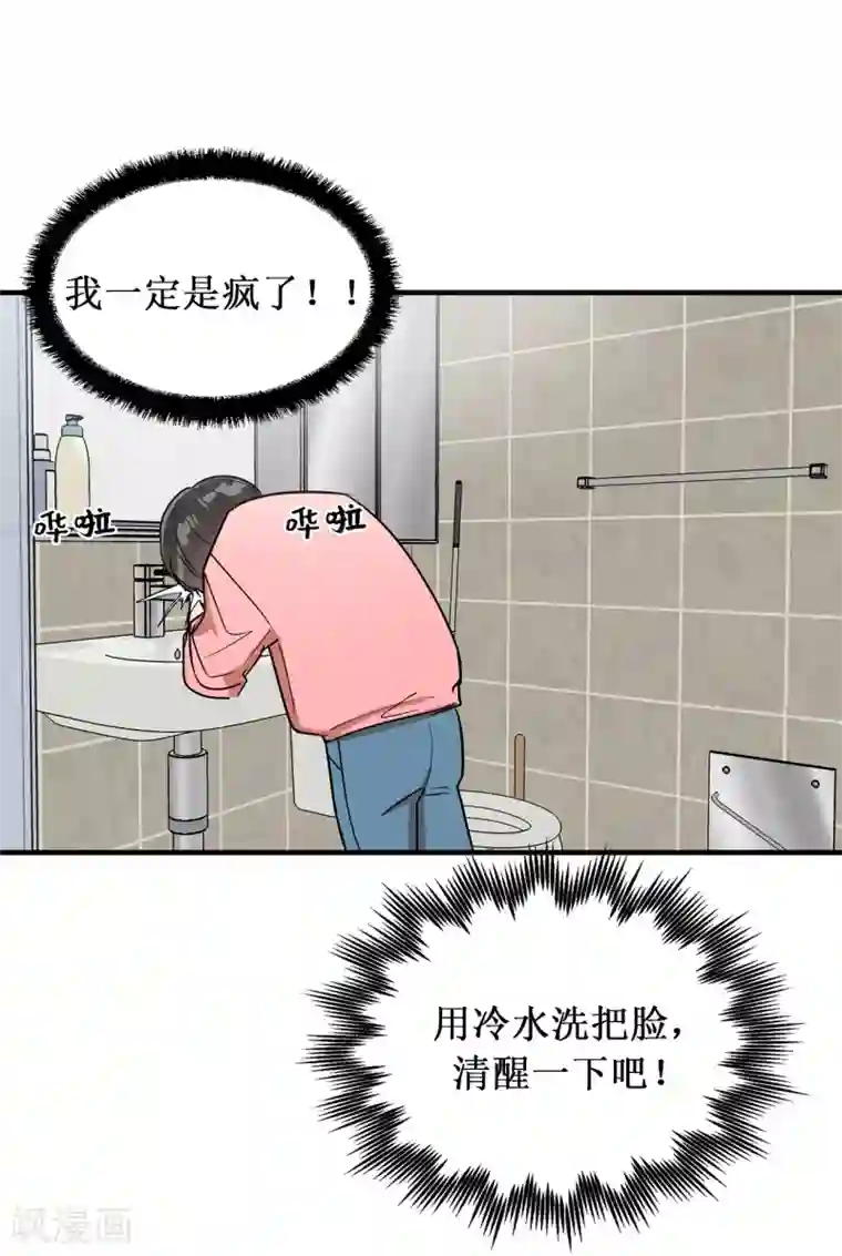 他从地狱而来第36话 沉迷美貌的晓帆