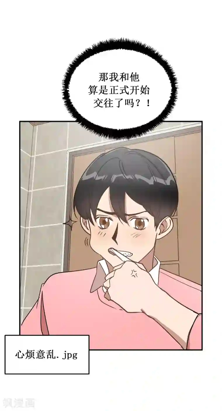 他从地狱而来第36话 沉迷美貌的晓帆