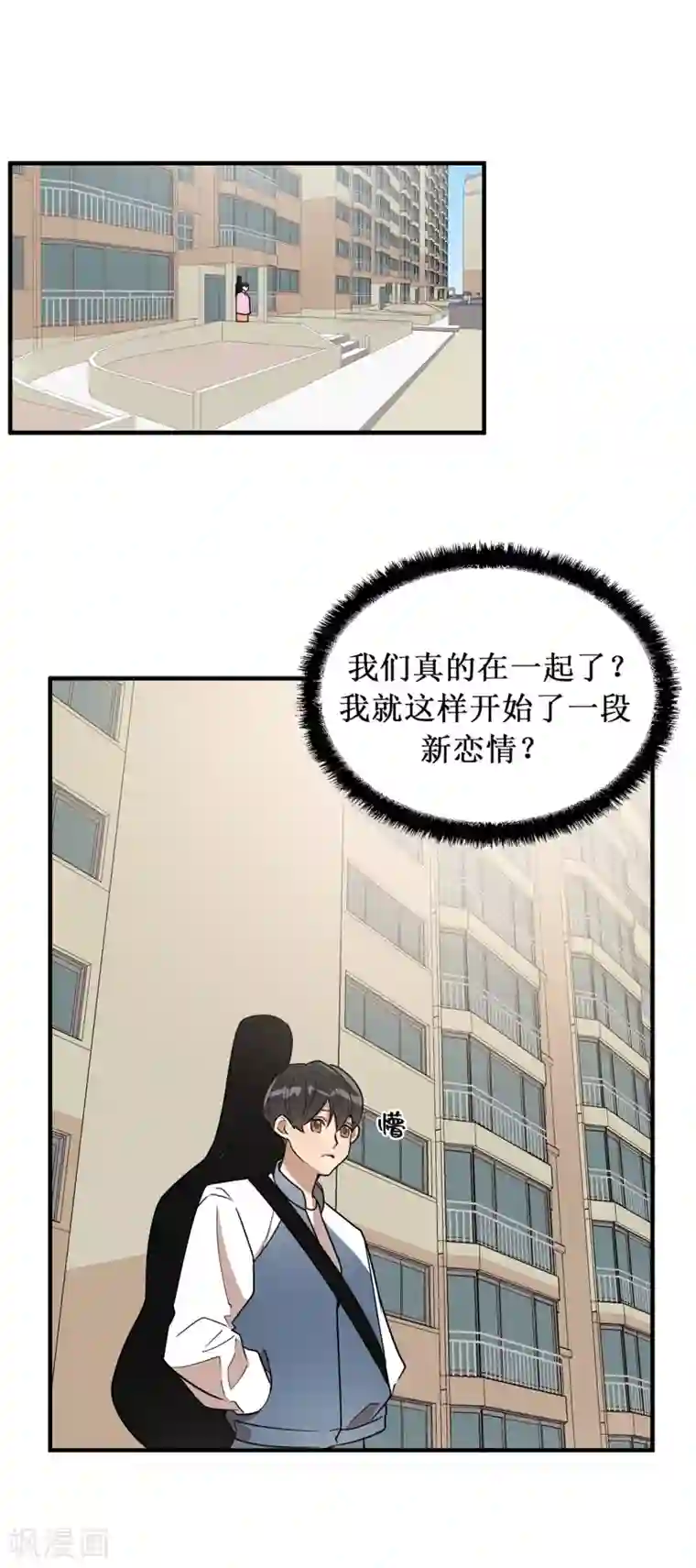 他从地狱而来第36话 沉迷美貌的晓帆