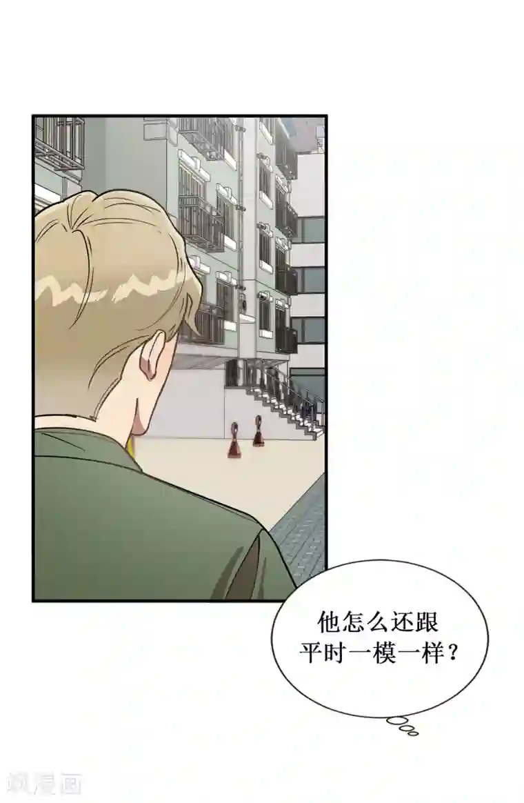 他从地狱而来第36话 沉迷美貌的晓帆