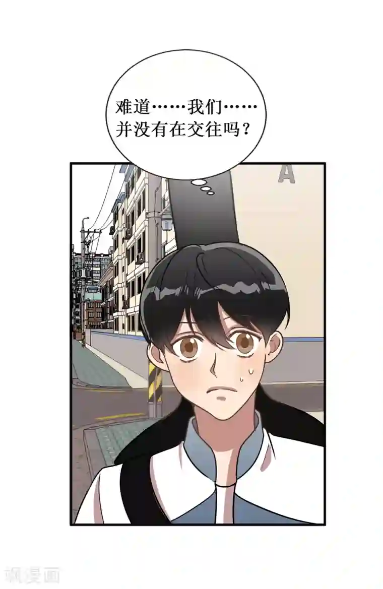 他从地狱而来第36话 沉迷美貌的晓帆