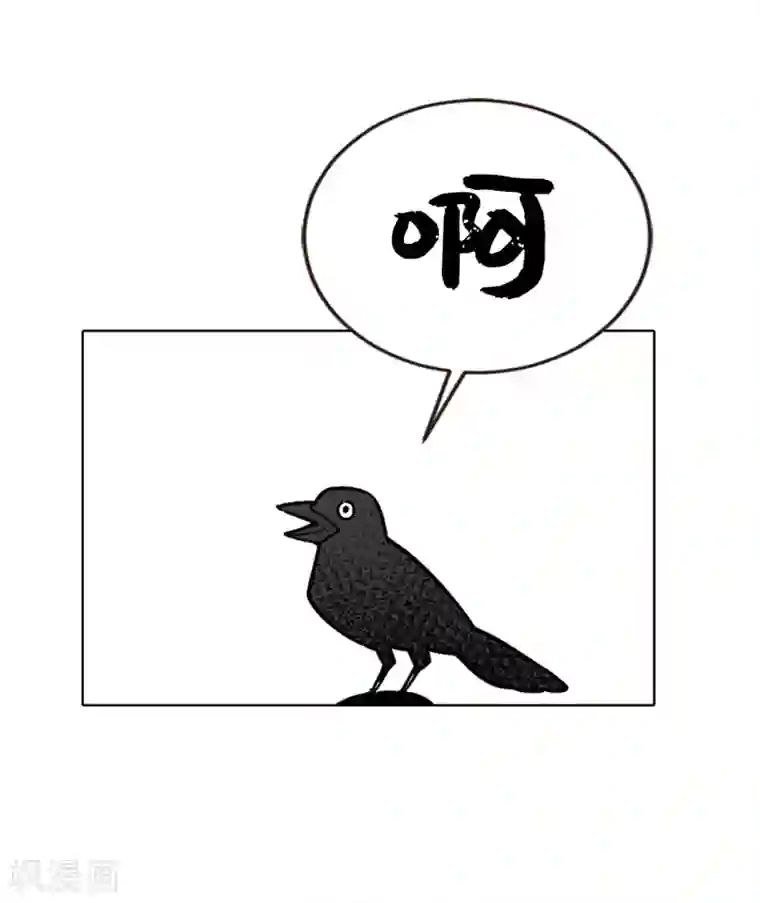 他从地狱而来第36话 沉迷美貌的晓帆