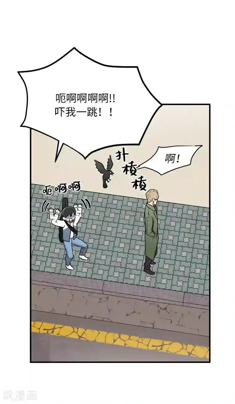 他从地狱而来第36话 沉迷美貌的晓帆