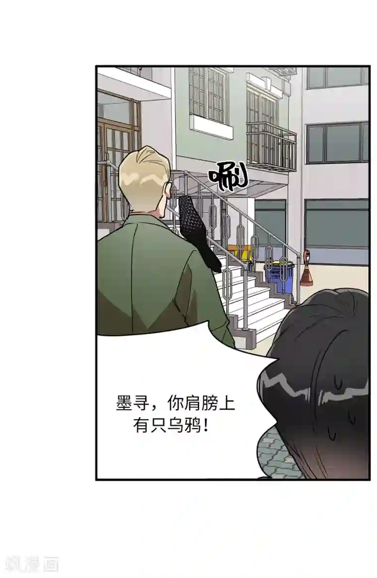 他从地狱而来第36话 沉迷美貌的晓帆