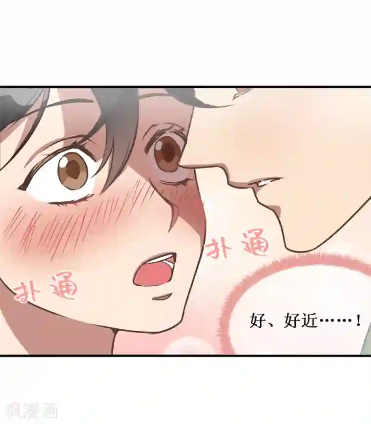 他从地狱而来第37话 出双入对